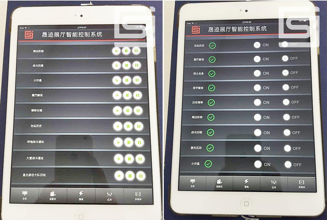 展廳中央控制系統(tǒng).jpg